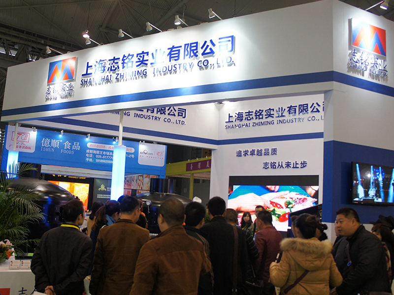 2014第三屆中國(guó)（成都）餐飲食材、火鍋料、配餐調(diào)料展覽會(huì)