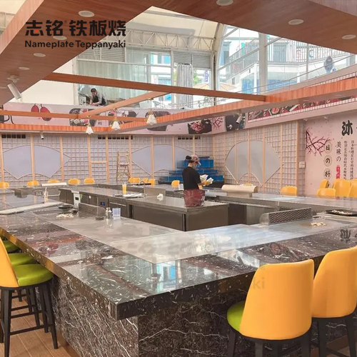 異形定制鐵板燒設備 圖2