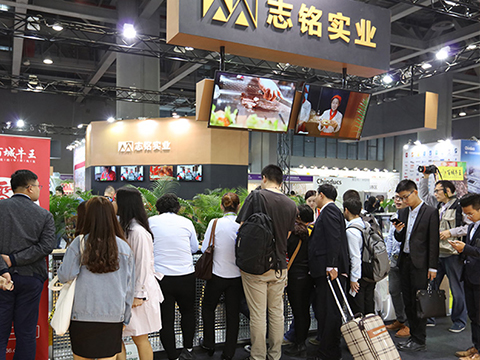 志銘受邀參加2016上海國際酒店用品博覽會廣州展