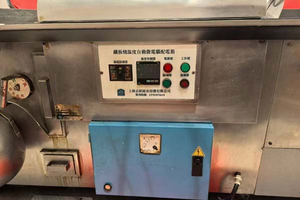 廈門故宮128鐵板燒餐廳-志銘鐵板燒設備