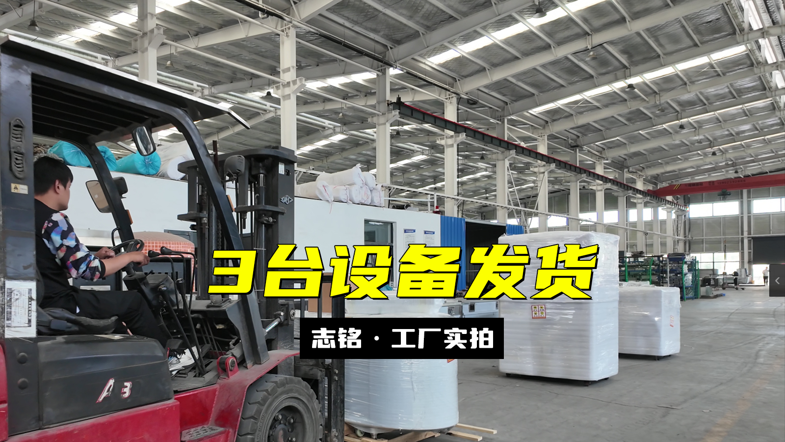 烤魚爐+鐵板燒發(fā)貨，2臺鐵板燒設備+1臺烤魚爐